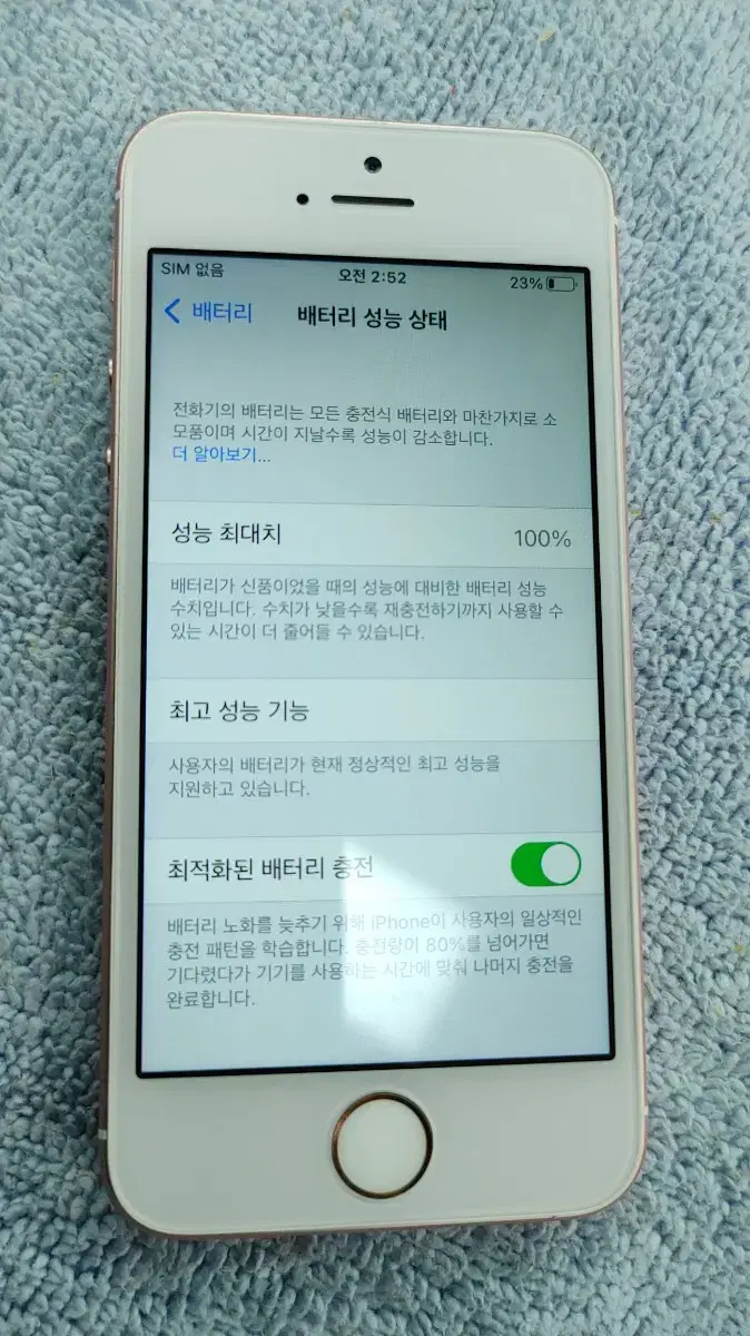 thumbnail-4